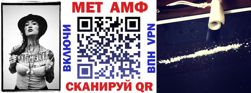 Amphetamine 97% Нытва