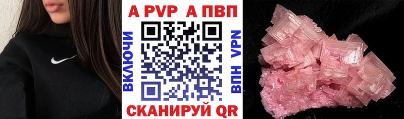 А ПВП VHQ Нытва