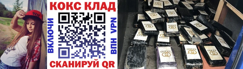 Кокаин Columbia  Нытва 