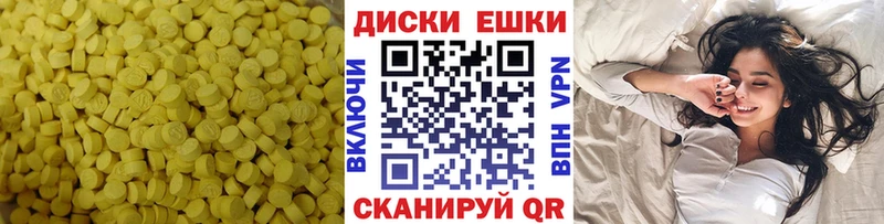 цена наркотик  Нытва  ЭКСТАЗИ 280 MDMA 
