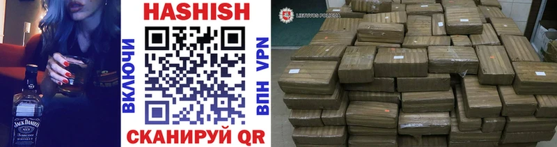 ГАШ Изолятор  закладка  Нытва 