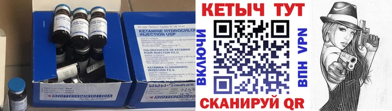 КЕТАМИН VHQ  ссылка на мегу ссылка  Нытва 