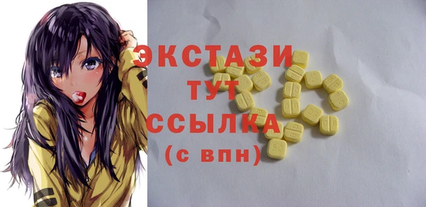 MDMA Premium VHQ Кинешма