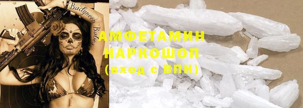 меф VHQ Дмитровск