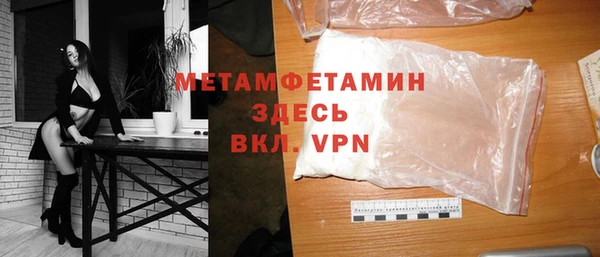 MDMA Premium VHQ Кинешма