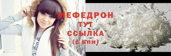бутик Дмитров
