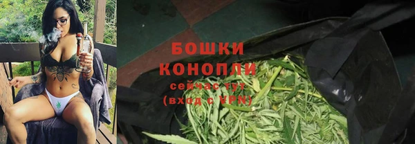 каннабис Карпинск