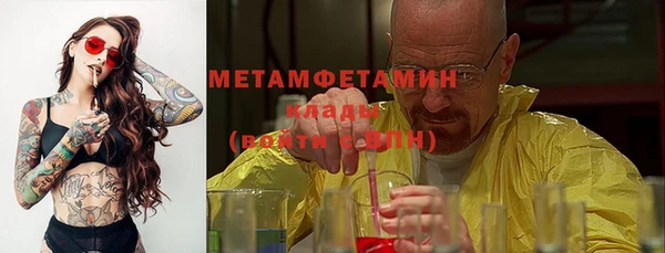 MDMA Premium VHQ Кинешма
