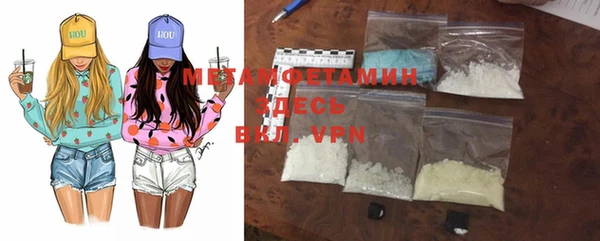 MDMA Premium VHQ Кинешма