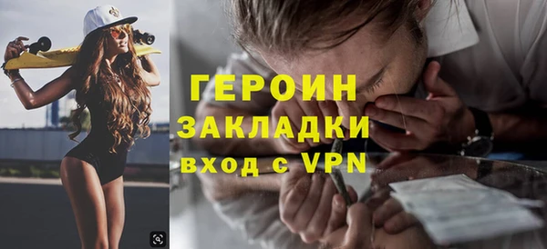 бутик Дмитров
