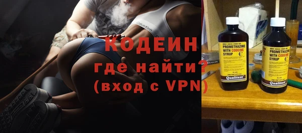 COCAINE Киренск