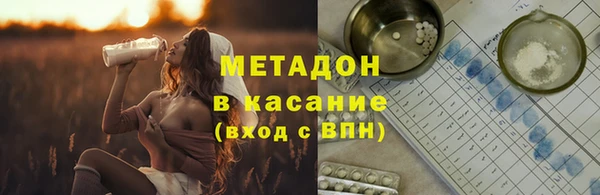 MDMA Premium VHQ Кинешма