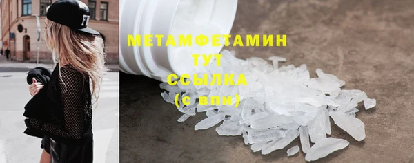 каннабис Карпинск