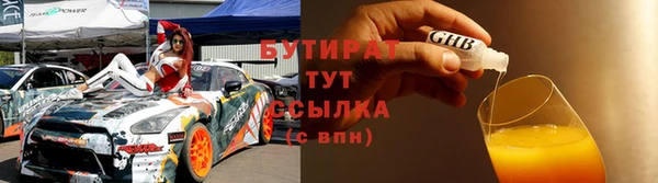 не бодяженный Киреевск