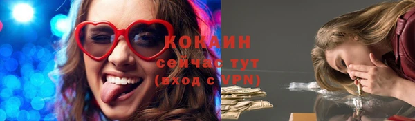 COCAINE Киренск