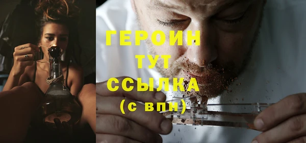 MDMA Premium VHQ Кинешма