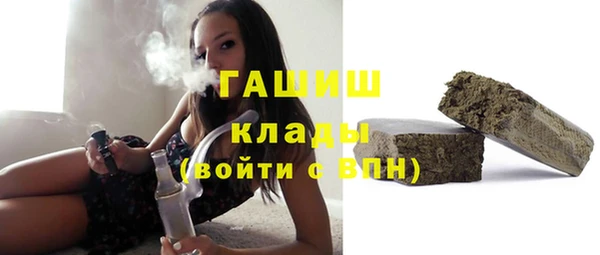 каннабис Карпинск