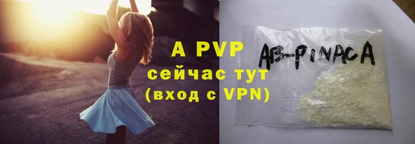 экстази Армянск