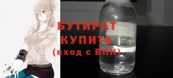 не бодяженный Киреевск