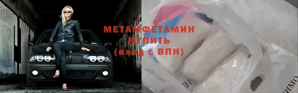 MDMA Premium VHQ Кинешма