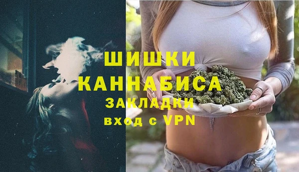 MDMA Premium VHQ Кинешма