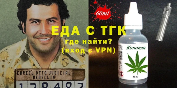 каннабис Карпинск