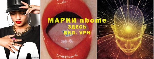 MDMA Premium VHQ Нязепетровск