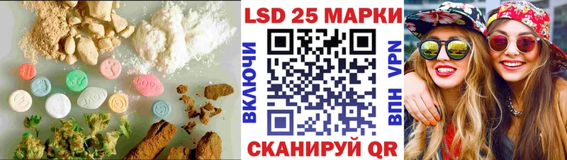 LSD-25 экстази кислота Нытва