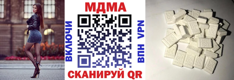 МДМА crystal Нытва