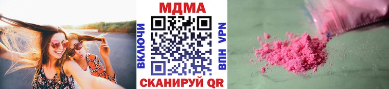 дарнет шоп Нытва MDMA Molly